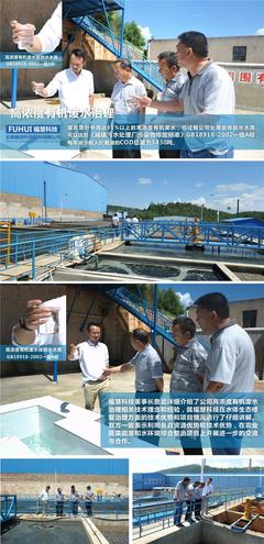 陆良县农业局领导考察福慧科技 共商农业固废资源化利用与技术创新