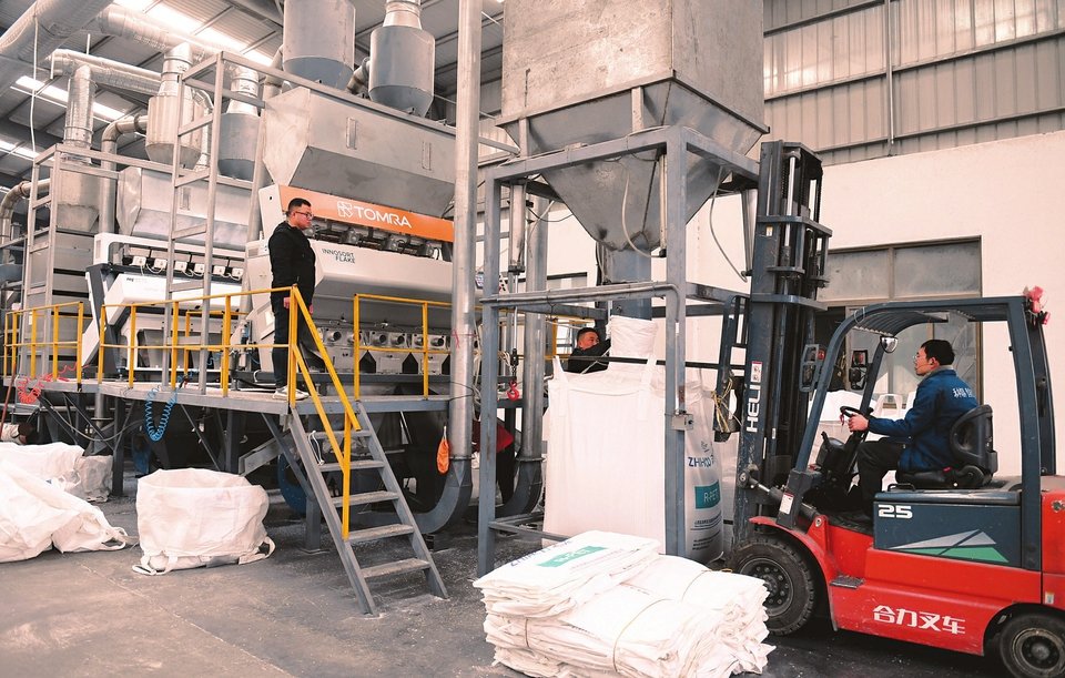 再生资源回收利用 技术创新驱动循环经济未来