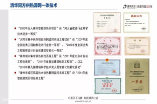 热泵技术 连接可再生能源与资源再生利用的创新桥梁