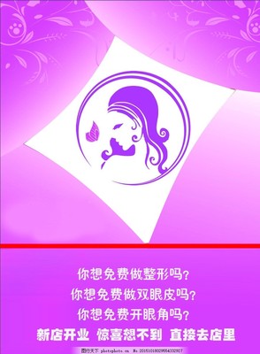 魅美容服务 专业定制，焕发您的美丽魅力